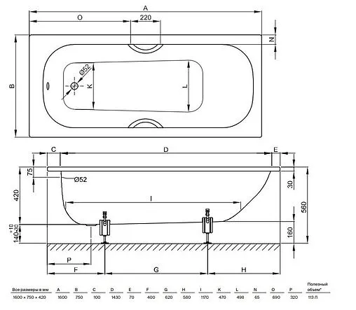 Ванна стальная Bette Form 160x75 белый 2943-000 AD