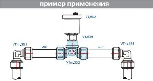 Тройник пресс переходной 20мм x ½&quot;в x 20мм Valtec VTm.232.N.200420