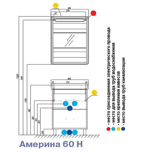 Тумба-умывальник напольная Aquaton Америна 60 H белый 1A1692K1AM010