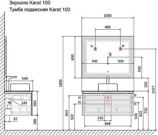 Тумба-умывальник подвесная Jorno Karat 100 бук светлый Kar.01.100/P/BuL+MLN-7050H