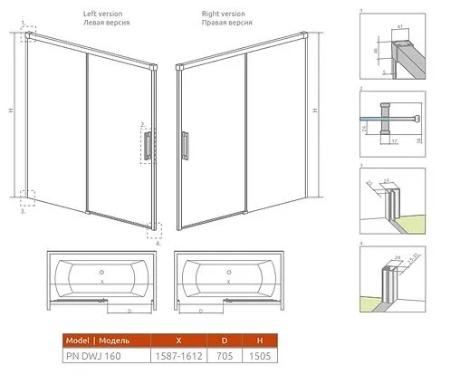 Шторка на ванну 1600мм прозрачное стекло Radaway Idea PN DWJ 160 L 10003160-01-01L