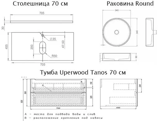 Тумба-умывальник подвесная Uperwood Tanos 70 чёрный матовый/бук светлый 2910210417