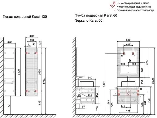 Тумба-умывальник подвесная Jorno Karat 60 белый Kar.01.60/P/W+MLN-7050H