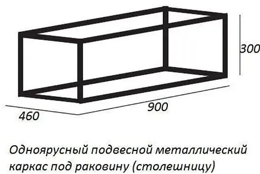 Консоль с умывальником подвесная Cezares Cadro 90 чёрный CADRO-90/46/30-1C-SO-MET-ST+