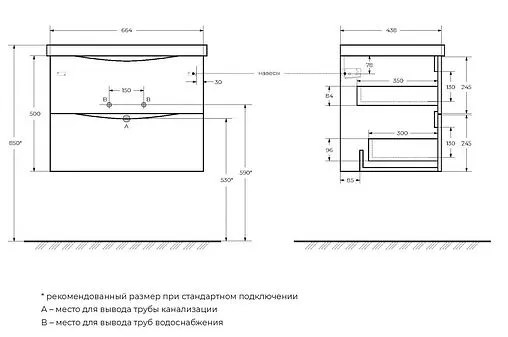 Тумба-умывальник подвесная BelBagno MARINO-CER 70 Rovere Bianco MARINO-CER-700-2C-SO-WO-P+BB-0321-70-LVB