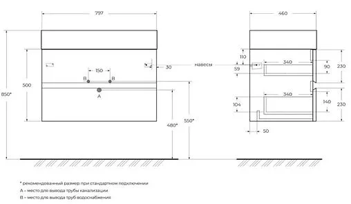 Тумба-умывальник подвесная Cezares Molveno 46 80 Legno Bianco MOLVENO 46-80-2C-SO-LB+