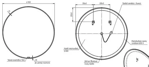 Зеркало с подсветкой Cersanit Eclipse 90x90 чёрный 64148