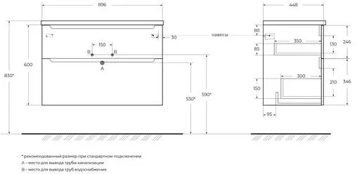 Тумба под умывальник подвесная BelBagno ETNA H-60 90 Rovere Moro ETNA-H60-900-2C-SO-RW-P