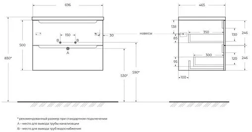 Тумба-умывальник подвесная BelBagno ETNA 70 Rovere Moro ETNA-700-2C-SO-RW-P+BB700ETL