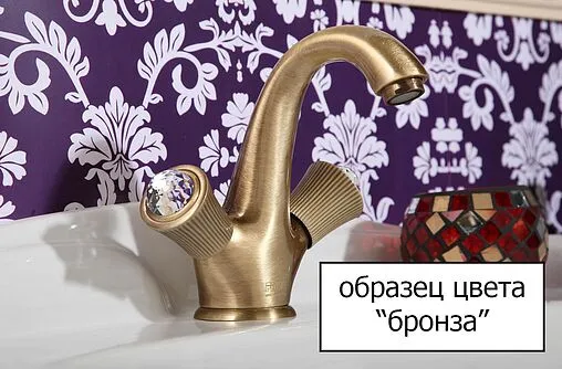 Смеситель для раковины Fiore Jafar бронза 47ZZ4314