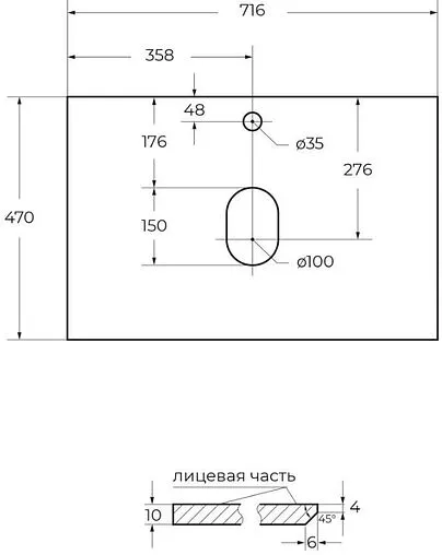 Столешница BelBagno 70 Cemento Struttura KEP-70-CESTR