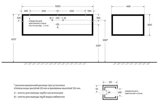 Консоль с умывальником подвесная Cezares Cadro 100 чёрный CADRO-100/46/30-1C-SO-MET-ST+CADRO-100-MENS-NERO+CADRO-100-1C-SO-NR-BLUM