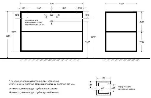 Каркас под раковину Cezares Cadro 90 чёрный матовый CADRO-90/46/58-2C-SO-MET-ST