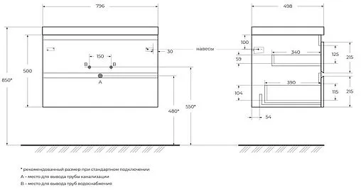 Тумба-умывальник подвесная Cezares Molveno 80 Noce Chiaro MOLVENO-80-2C-SO-NC+CZR-1188-800/500