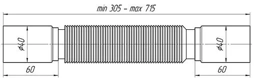 Слив гофрированный Ани Пласт 40x40мм L=305-715мм K404