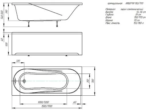 Ванна акриловая Aquatek Либерти 170x70 BER170-0000001