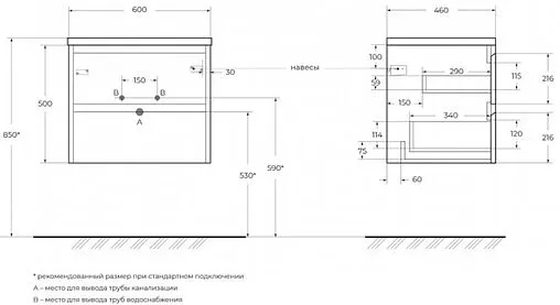 Тумба-умывальник подвесная BelBagno KRAFT 60 Rovere Nebrasca Nature KRAFT-600-2C-SO-RNN+