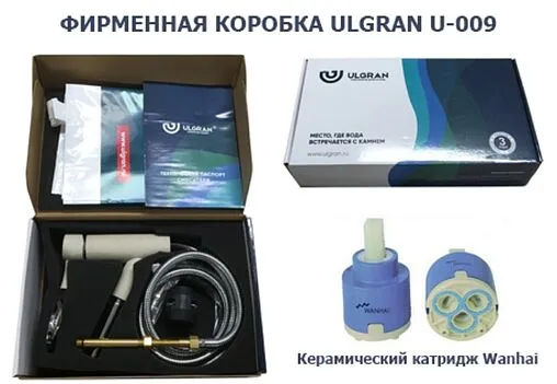 Смеситель для кухни с выдвижным изливом Ulgran чёрный U-009-308