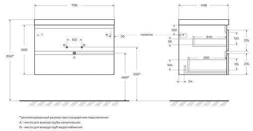 Тумба-умывальник подвесная Cezares Molveno 80 Ossido MOLVENO-80-2C-SO-OSS+CZR-1188-800/500