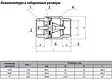 Клапан обратный пружинный 1¼"в x 1¼"в TIM JH-1013