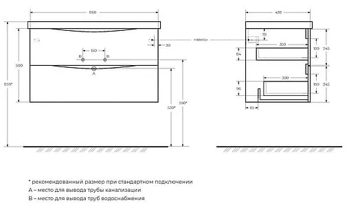 Тумба под умывальник подвесная BelBagno MARINO-CER 90 Bordo Lucido MARINO-CER-900-2C-SO-BRDL-P