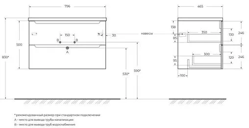 Тумба-умывальник подвесная BelBagno ETNA 80 Rovere Nature ETNA-800-2C-SO-RN-P+