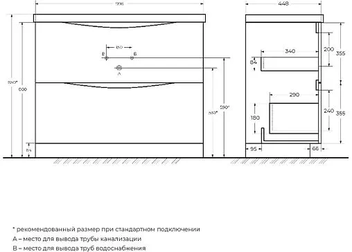 Тумба под умывальник напольная BelBagno MARINO 100 Bianco Lucido MARINO-1000-2C-PIA-BL-P