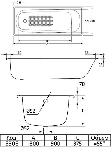 Ванна стальная BLB Europa 130x70 белый B30E