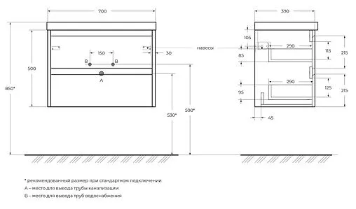 Тумба под умывальник подвесная BelBagno KRAFT 39 70 Cemento Grigio KRAFT 39-700/390-2C-SO-CG