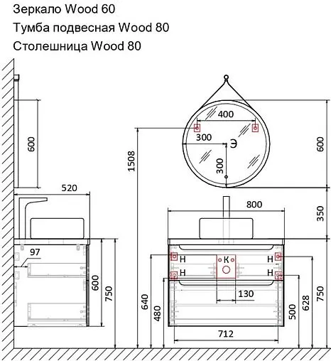 Зеркало на ремне с подсветкой Jorno Wood 60 коричневый Wood.02.60/ТК