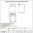 Бойлер косвенного нагрева Baxi UB 80 Inox (33 кВт) KSG71408441