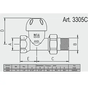 Вентиль терморегулирующий прямой ½" в/н Tiemme хром 3300025 Вентиль терморегулирующий прямой ½" в/н Tiemme хром 3300025, 2