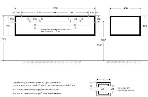 Консоль с умывальником подвесная Cezares Cadro 120 чёрный CADRO-120/46/30-1C-SO-MET-ST+