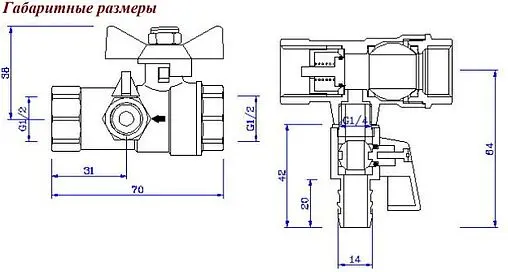 Кран шаровый с дренажем и обратным клапаном ½&quot;в x ½&quot;в x ¼&quot;в x 14ш Valtec VT.248.N.04