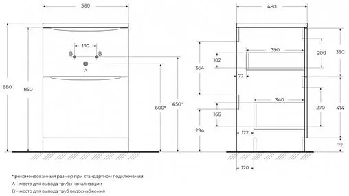 Тумба-умывальник подвесная BelBagno LAVANDERIA 58 Bianco Lucido LAVANDERIA-580/1200-2C-PIA-BL+