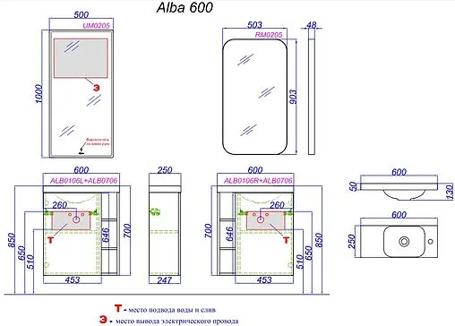 Фасад для тумбы Aqwella Alba 60 белый матовый ALB0706WM