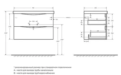 Тумба под умывальник подвесная BelBagno MARINO-CER 80 Bordo Lucido MARINO-CER-800-2C-SO-BRDL-P