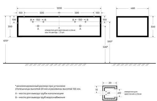 Консоль с умывальником подвесная Cezares Cadro 120 чёрный CADRO-120/46/30-1C-SO-MET-ST+CADRO-120-MENS-NERO+CADRO-120-1C-SO-NR-BLUM