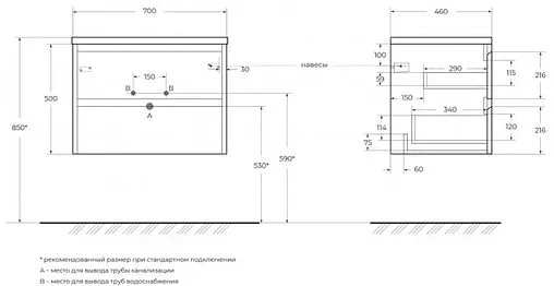 Тумба-умывальник подвесная BelBagno KRAFT 70 Cemento Grigio KRAFT-700-2C-SO-CG+BB700ETL