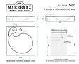 Раковина MARRBAXX Лилия 60 белый V060D001