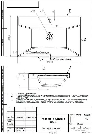 Тумба-умывальник подвесная Uperwood UPD Tanos 100 чёрный матовый 291020256