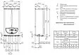 Настенный газовый котел двухконтурный турбированный 24кВт Immergas Mini Eolo 24 3 E 3.020853