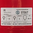 Расширительный бак Stout 50л 5 бар STH-0005-000050