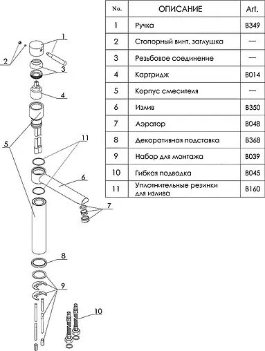 Смеситель для кухни Wasserkraft светлая бронза A8137