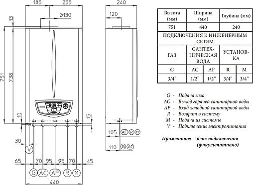 Настенный газовый котел двухконтурный 24кВт Immergas Nike Mythos 24 3 R 3.026938