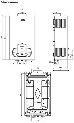 Водонагреватель проточный газовый Haier IGW 10 B GD0FP3E0WRU