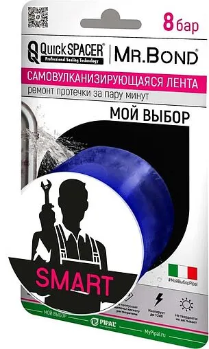 Лента самовулканизирующаяся 50 x 0,5мм x 3м синяя Mr.Bond QuickSPACER SMART XL 201500005