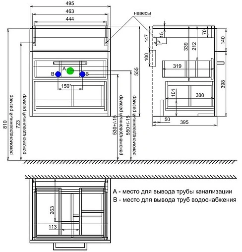 Тумба под умывальник подвесная IDDIS New Mirro 50 белый NMIR50Wi95