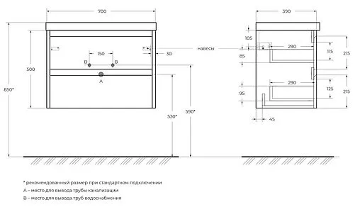 Тумба под умывальник подвесная BelBagno KRAFT 39 70 Rovere Nebrasca Nature KRAFT 39-700/390-2C-SO-RNN