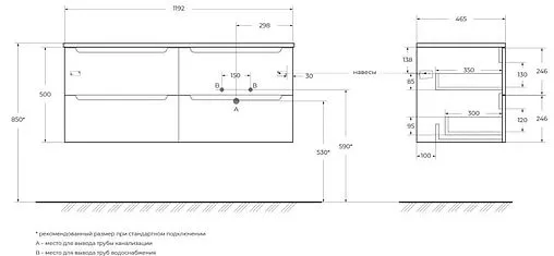 Тумба-умывальник подвесная BelBagno ETNA 120 R Rovere Nature ETNA-600-2C-SO-RN-P+ETNA-600-2C-SO-RN-P+